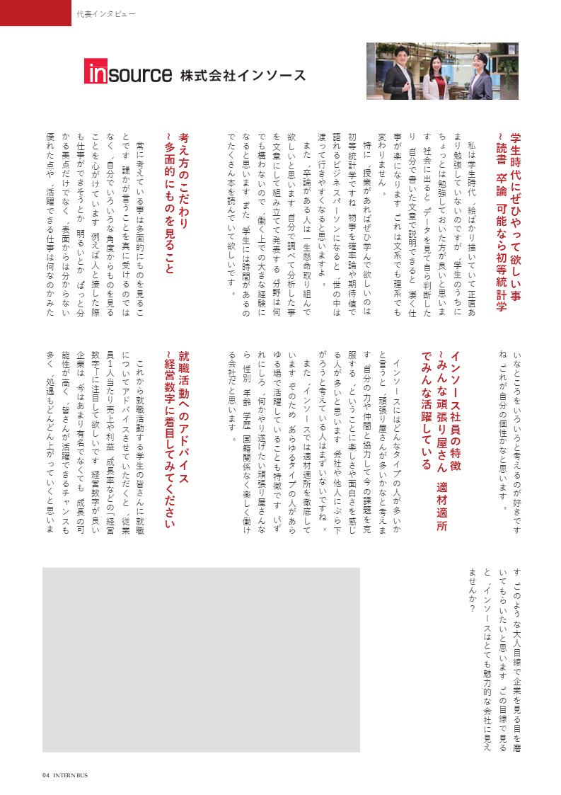 左ページ